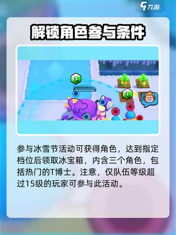 爆裂小队一星t博士怎么样介绍截图4