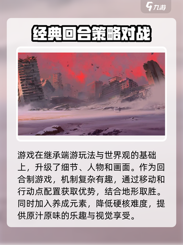 逆向坍塌公测时间💥游戏迷们快来看！🎮截图4
