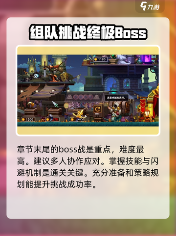 小骨英雄killer通关秘籍🔥普通模式so easy！🎮截图4