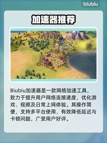《文明6白金版全DLC曝光！🔥》🎮✨截图2