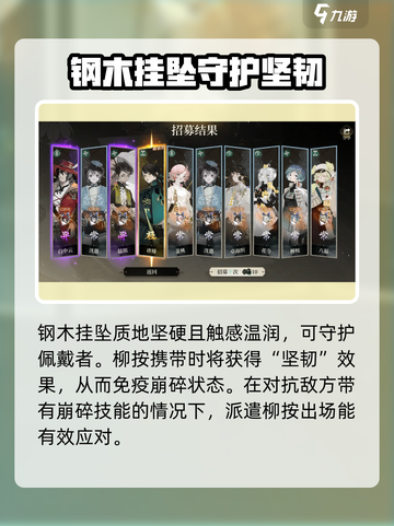 野火流明柳按怎么样介绍截图5