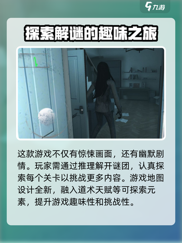 无尽噩梦6上线了吗介绍截图4