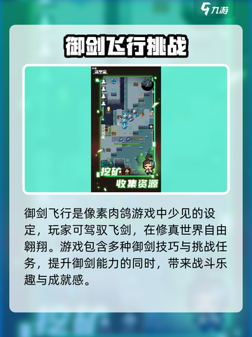 代号新宇宙💥超全玩法攻略来了！🔥截图3
