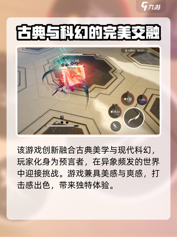 黑色信标是库洛的吗介绍截图4
