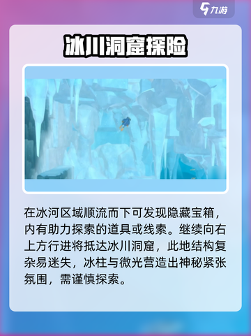 潜水员戴夫消失的白鲸任务流程介绍截图3