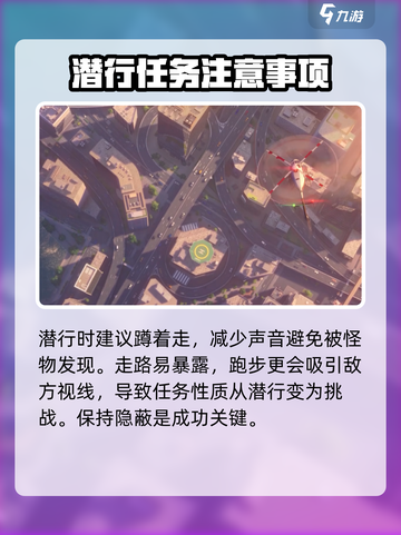 无限大潜行怎么操作介绍截图4