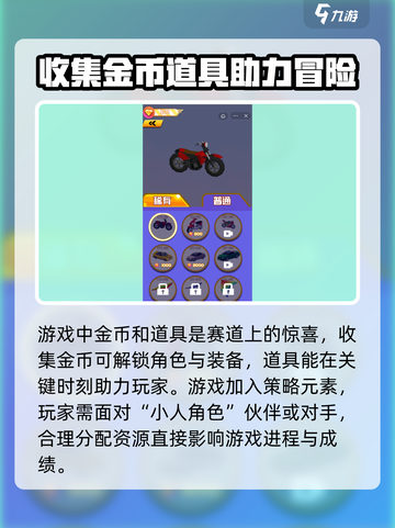 王者向前冲🔥超全玩法大揭秘🎉截图3