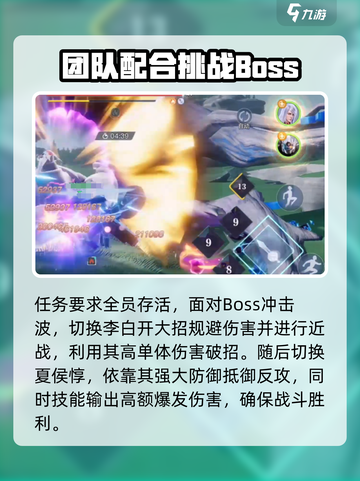 星之破晓暗心迷雾通关秘籍🌟轻松过关！截图5