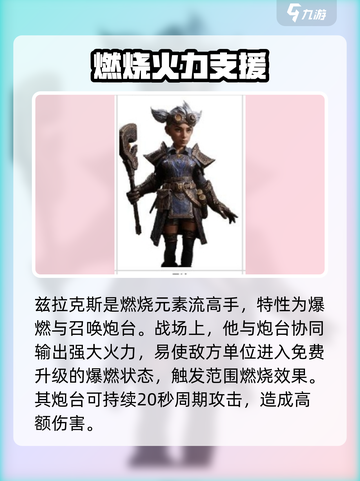 龙息神寂紫卡怎么选介绍截图3