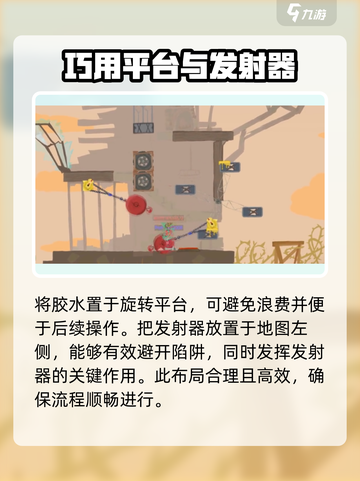超级鸡马手机版大摆锤玩法🌟轻松上手💯截图3