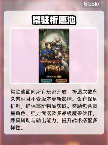 🔥风之痕迹抽卡神技曝光！🎯截图4