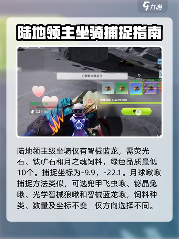 创造吧我们的星球🔥月球探险第几期？🚀截图3