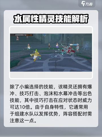 洛克王国世界🔥卷毛鸭技能搭配大揭秘！✨截图4