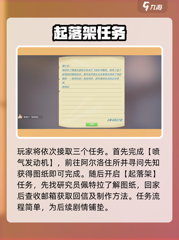 《波西亚时光》爸爸归来泪崩😭截图3