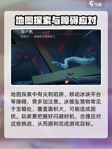 归龙潮冰轮生花🔥正确玩法攻略游戏名必备！截图4
