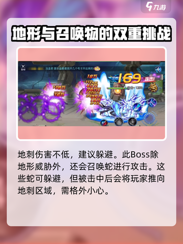 时空猎人金甲王虫怎么打介绍截图3