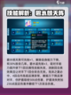 赛尔号巅峰之战🔥蓝露配招效果全解析！截图3