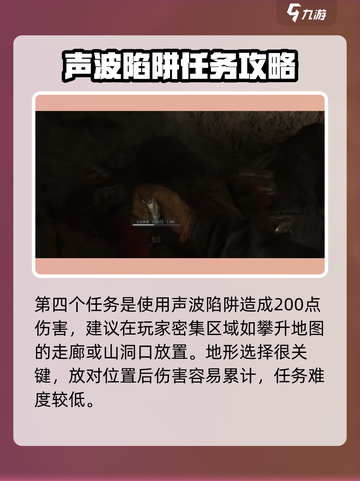 三角洲行动🔥乌鲁鲁解锁攻略来啦！快人一步玩转地图🎉截图5