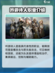 尤弥尔传奇职业有哪些介绍截图5