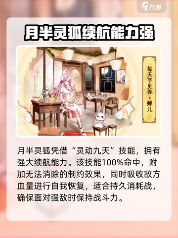 西普大陆手游🔥全套精灵图鉴大揭秘！💎截图5