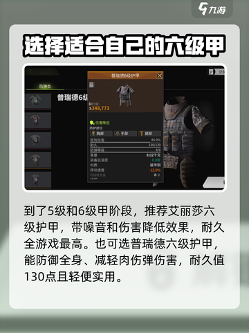 萤火突击装备搭配🔥头盔选择全攻略来啦！截图4