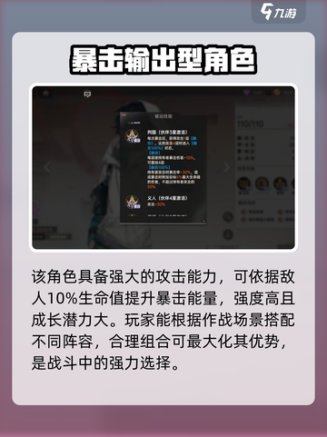 龙族卡塞尔之门🔥路明非伤害效果全揭秘！截图4