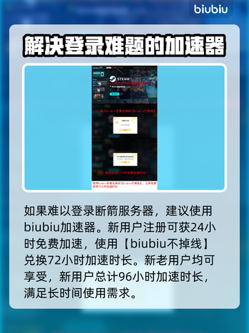 断箭游戏🔥中国版上线！👉惊险刺激不能错过！！！截图4