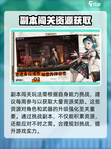 新月同行好玩吗介绍截图6