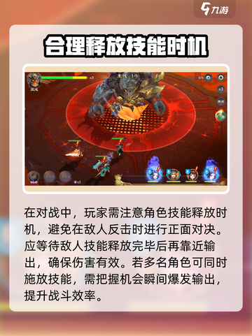 三国将无双混沌怎么打介绍截图3