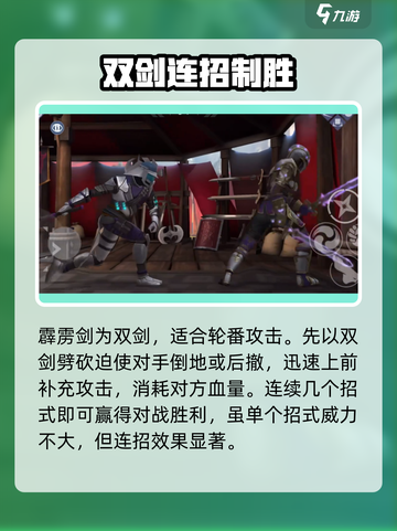 暗影格斗3🔥耕耘者技能大曝光，超强连招等你来战！截图4