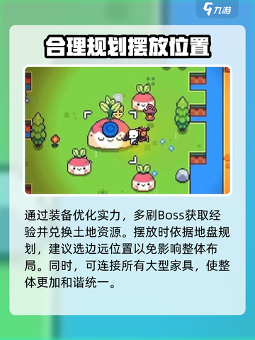 浮岛冒险填充土块怎么弄介绍截图4