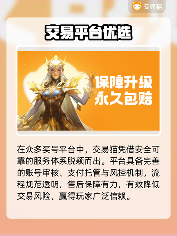 游戏代练平台大揭秘！🔥游戏代练账号交易平台推荐！🎮截图4