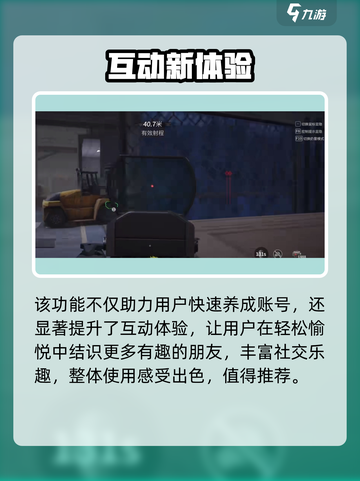 萤火突击🎁一键送装备神操作！截图4