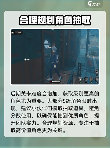 绝区零🔥超简单下载教程+玩法攻略来啦！截图5