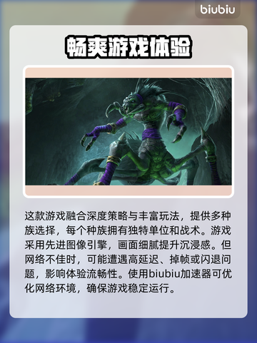 魔兽争霸闪退原因🔥解决方式一网打尽🎮截图2