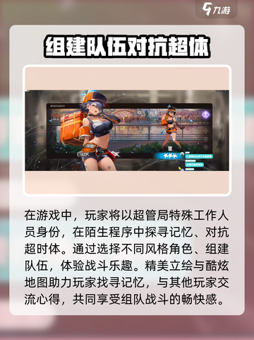 新月同行🔥星月同行💎游戏特点大揭秘！截图3