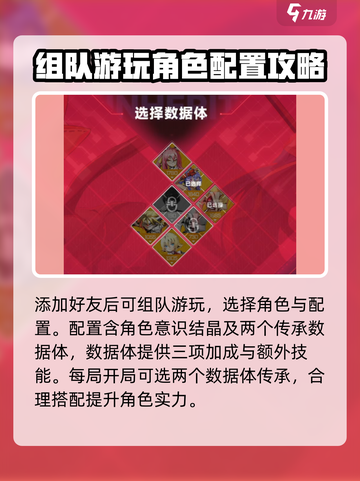 苍翼混沌效应多人联机怎么玩介绍截图2
