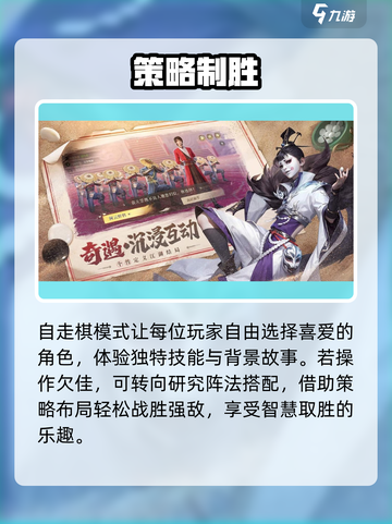 🔥不良人九幽玄天速通秘籍💥截图3