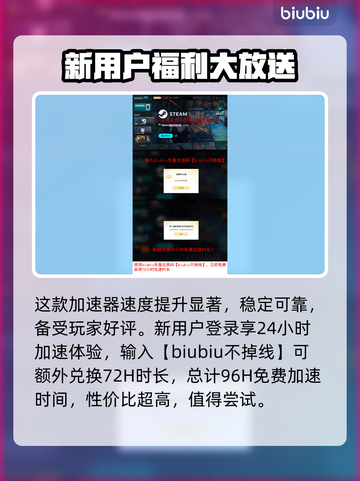 永劫无间加速器推荐💥让你畅玩无忧！🎮截图3