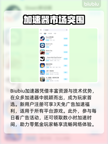 🎮无线网打游戏延迟炸裂解决方案！截图5