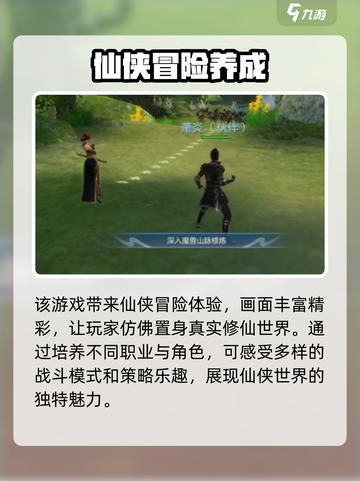 斗破苍穹巅峰对决🔥超好玩！必试游戏🎉截图2