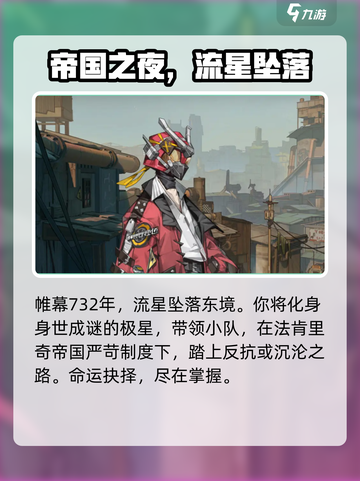 晴空之下剧情是什么介绍截图5