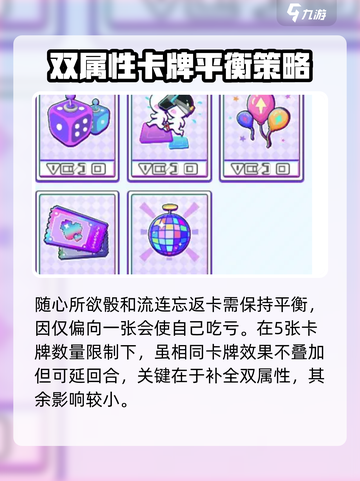 尘白禁区心动派对🔥超详细玩法攻略来了！🎉截图4