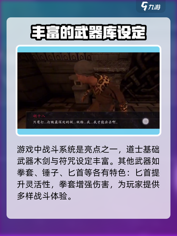 无尽噩梦6捕盗行纪🔥上线时间大曝光！🎉截图4