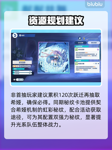 【星塔旅人】希娅卡池必抽？🌊圆月超巨浪通关秘籍！截图4