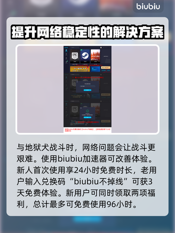 龙之信条2🔥地狱犬位置及打法分享📍截图5