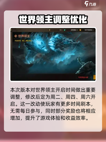 dnf手游夏日版本爆料介绍截图4