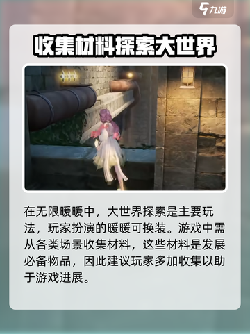无限暖暖🔥有男角色！游戏角色大揭秘🎮截图3
