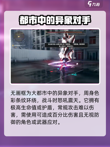 异环无画框怎么打介绍截图2