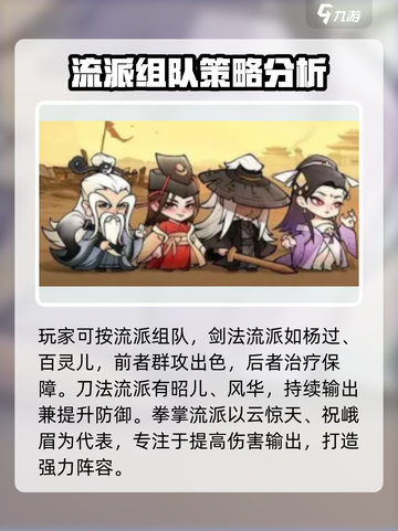 小小英雄前期攻略一览介绍截图3
